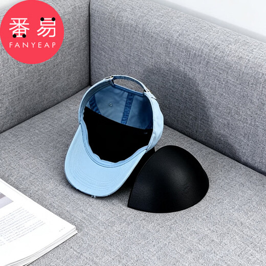 Fanyi hat shaper A1vs501-baseball cap soft and hard top hat shaper cap support, peaked cap inner support, hat shaper 1 piece