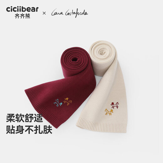 Ciciibear (ciciibear) master co-branded anti-pilling and anti-static Ciciibear baby scarf winter style boy scarf thick red female Langhong one size