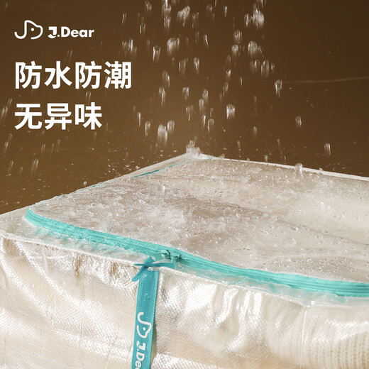 Nalaiwu JDear JD.com co-branded Baina series clothing storage bag handbag moving packing bag horizontal style + vertical style