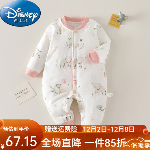 Disney (Disney) baby clothes autumn and winter warm pure cotton type A thin cotton clothing jumpsuit newborn quilted long-sleeved hayibao pink goose thin cotton jumpsuit 66cm 66 size recommended for about 3-5 months