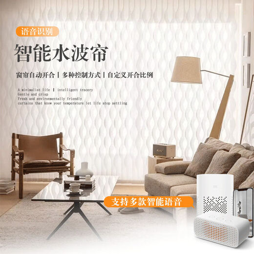 Fantasy Yushangmei blackout fantasy corrugated curtain vertical water wave curtain living room floor-to-ceiling window hand vertical blinds solid color semi-blackout white square meters