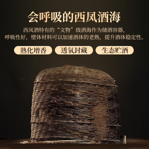 Xifeng Liquor