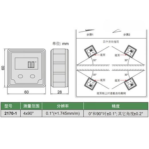 INSIZE digital display horizontal inclinometer 21701 490 degree magnetic base 01 measuring tool 21701 170-1