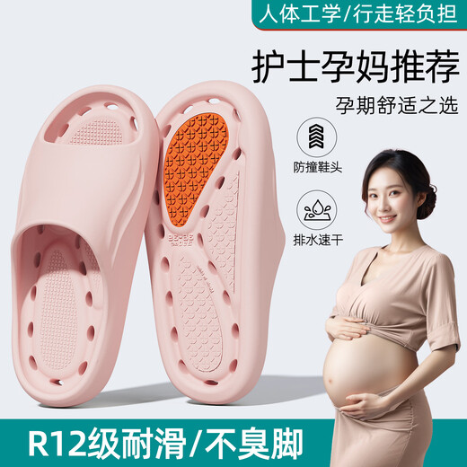 QYCKABY anti-slip slippers for women 2026 spring new thick-soled home bathroom bath leaking couple slippers for men pink non-slip bathroom style 38-39 regular size