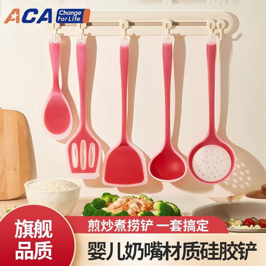 HAIBUS silicone spatula for household non-stick cooking, food grade high temperature resistant soup spoon, colander and rice spoon. Transparent silicone is 100% pure silicone. Maternal and child grade high temperature resistant (Family Red) family portrait set.