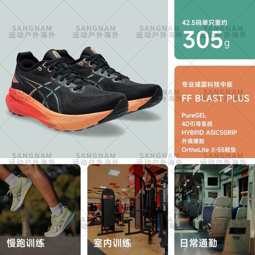 ASICS KAYANO31 K31 men's stable support running shoes, cushioning and breathable sports shoes 1011B868-001 4E widened 40.5