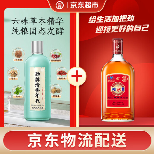 Jinpai Chinese Jinjiu 35% 680ml*1 single bottle + Jinpai Fragrance Age 42% 500ml*1 single bottle