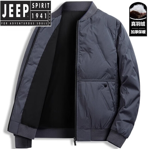 JEEP SPIRIT Warm Baseball Collar Lightweight Down Jacket Men's Winter Thickened Windproof and Cold-Resistant Gray Duck Down Jacket Khaki M 165 Recommended 80-100Jin Jin is equal to 0.5 kg