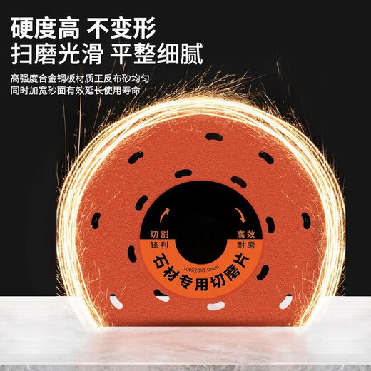Special diamond cutting discs for cutting multi-functional schist slabs, trimming, polishing and chamfering of flat stone tiles, 2 pieces of orange cutting discs