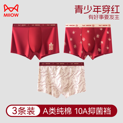 Cat people's zodiac year pure cotton underwear for boys, teenagers, middle and large children, boxer boys, student boxer shorts, New Year's Qijihong, Zao Hongfu + Zao Hong Ping An + Zao Hong Dabu Fu 190 (4XL) Recommended 165-190Jin Jin is equal to 0.5 kg
