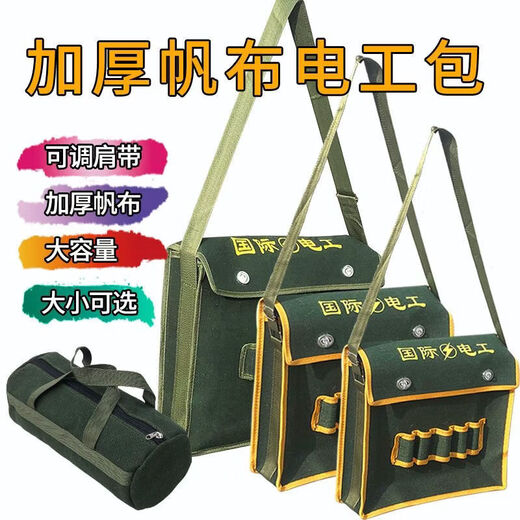 An Junsheng Tool Bag Thickened Canvas Electrician's Bag Customized Vehicle Tool Bag Auto Repair Bag Handbag Storage Bag Multifunctional Bag Green Canvas Round Bag 15-10cm