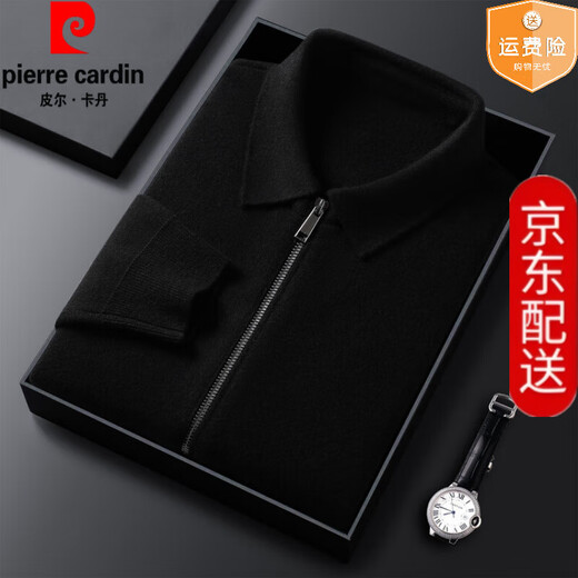 Pierre Cardin 100% pure cashmere sweater men's full zipper cardigan sweater autumn and winter thickened warm lapel sweater jacket navy blue high-end gift box packaging L recommended 120-135 Jin Jin equals 0.5 kg