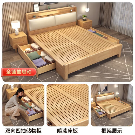 EON HOME bed Nordic solid wood bed double bed master bedroom storage large wedding bed night light charging soft back bed single bed (soft back version) 1.5*2.0 meters (large plate frame version)