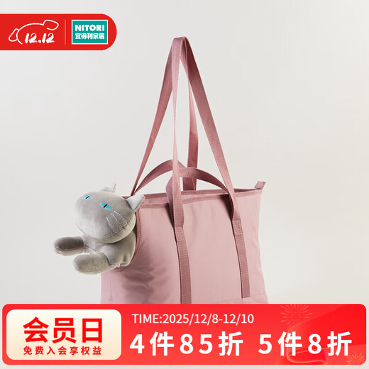 NITORI宜得利家居 宠物猫咪狗狗通用外出双肩包宠物托特包 托特包 粉色