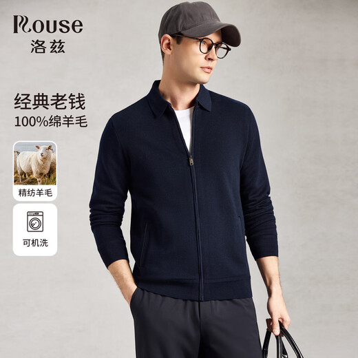 Lotz 100% worsted sheep wool & machine washable old money style cardigan sweater winter thickened warm jacket for men