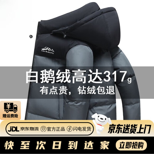 ROMON goose down down jacket for men and women in winter thickened 2025 new contrasting color mountaineering jacket to prevent cold and warm bread jacket magic black new national standard goose down XL recommended 135-150Jin Jin equals 0.5 kg