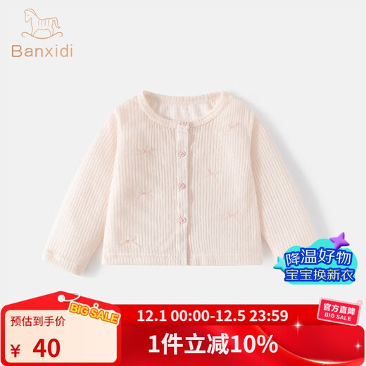 Banxidi Girls' Jacket Summer 2025 New Children's Air Conditioning Shirt Summer Thin Top Baby Physical Sunscreen Children's Clothing Pink 80