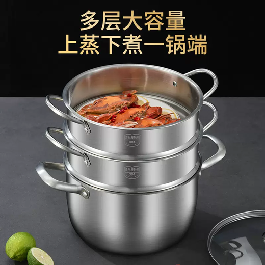 Yusenyi Steamer Household 304 Stainless Steel Steaming Rack Steamed Buns Artifact Supplementary Food Pot Steamer Grate Steaming Grid Increased Inner Diameter 304 Steamer 30cm-Lid with Pot Inner Diameter 29.730.5cm 304cm