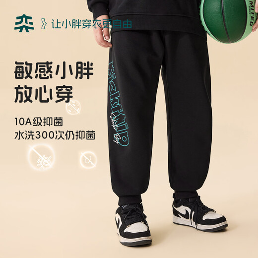 Yi Times Zero Sensitive Sun Fleece Pants Yi Times Fat Boys' Velvet Pants Big Children's Polar Fleece Sports Pants Thickened Sweatpants