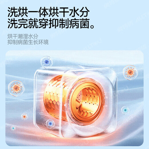 AOTEYOU special washing machine for underwear, small wall-mounted washing machine, integrated washing and drying drum, mini washing machine, fully automatic baby underwear washing machine, sock washing machine artifact, jade white, desktop, stainless steel
