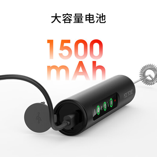 圆乐（circle joy）电动打奶泡器牛奶鸡蛋咖啡打泡器充电式迷你烘焙搅拌棒器支架收纳
