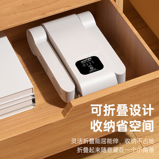 Xiaomi baby shoe dryer household shoe drying artifact deodorizing and sterilizing dryer shoe drying artifact shoe dryer intelligent constant temperature shoe drying machine shoe drying device wet and dry use white