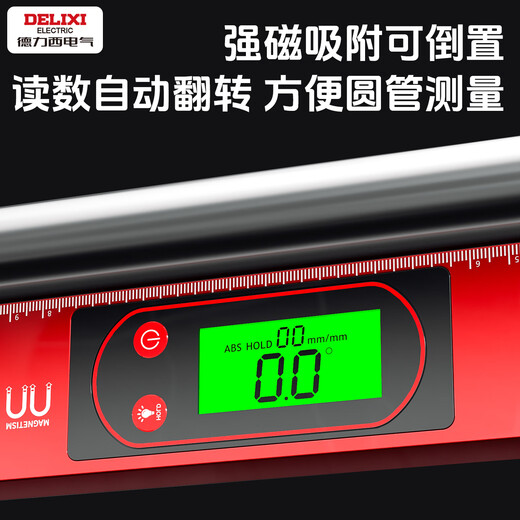 Delixi digital display level high-precision electronic level instrument with magnetic slope ruler digital leveling ruler new strong magnetic aluminum alloy high precision-super bright digital display 150mm