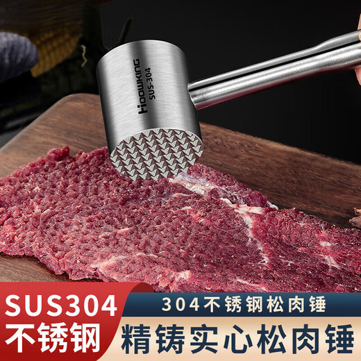 ZFEN Martillo especial para carne de acero inoxidable 304 de calidad importada alemana, batidor para carne suelta, martillo para batir carne tierna, martillo para carne fundido de precisión mejorado + cepillo de aceite