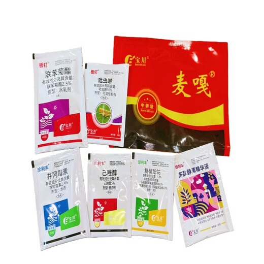 Wheat package, one spray, three preventions, wheat production increase, disease prevention, antibacterial, insecticide, anti-falling, strong seedlings, increase production package, 10-in-1 (1 mu package)