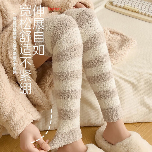 Tanbeiman winter thickening and lengthening knee protection leg warmers for old cold legs, long tube for men and women to protect the calf from sliding down, 1 pair of leg warmers, brown stripes, thickened with velvet/non-shedding, one size fits all, about 26*9.5*4cm