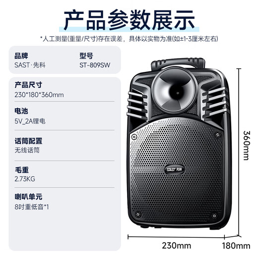 Xianke Square Dance Audio Outdoor High Power Mobile Trolley Speaker Wireless Bluetooth Large Volume Karaoke Special Portable Dual Microphone ST-809SW Portable Bluetooth Speaker