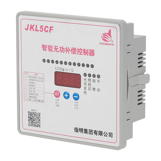 Photovoltaic special four-quadrant special compensation controller/capacitor compensation cabinet/power factor adjustment JKL5C-G-12 (12 circuits)