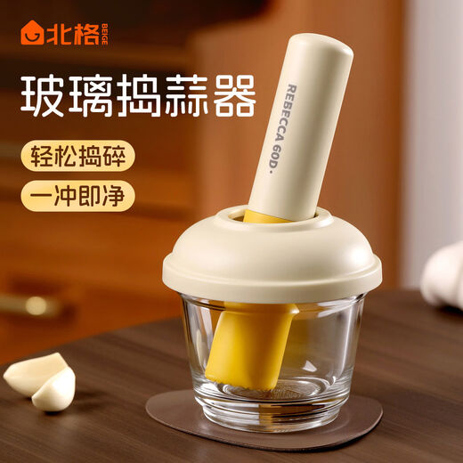 Beige glass garlic pounder household bowl grinding bowl food supplement pounding jar garlic mortar garlic mortar garlic pounding artifact white + yellow glass garlic pounder