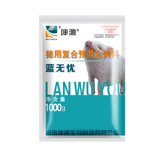 Kunyuan blue-eared blue-eared pigs with low feed intake, special blue worry-free compound premix feed additives to promote digestion, buy 20 bags and get 7 bags free (27 bags sent) only 177/bag