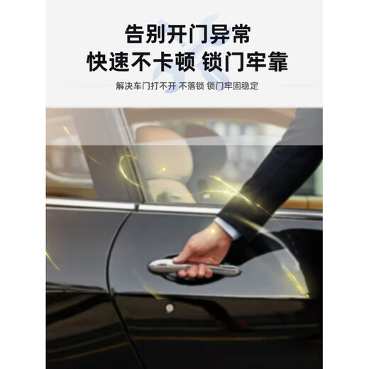 Gongma is suitable for Audi A6L/C6C7 central door lock block car A6L central door lock latch assembly Starlight Audi A6L/C6 front right lock block (three-year warranty) Audi A6L