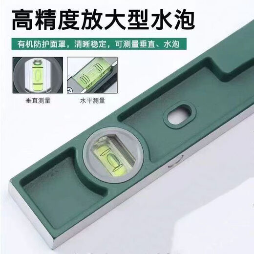 Vinoa level high-precision strong magnetic solid anti-fall cast aluminum alloy heavy-duty small mini household multi-purpose can rely on the ruler true heart does not fall 400MM strong magnetic orange 1