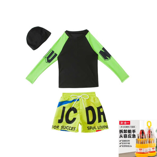 Datuan Xiaoyuan's new Korean style children's swimsuit, boy's split long-sleeved sunscreen quick-drying boy's swimsuit, medium and large children's style swimsuit, black. Follow the store to receive a free swimming cap 100 (recommended for 24-28 Jin Jin is equal to 0.5 kg)