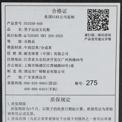 Nike (NIKE) Taobo Sports AIR JORDAN 1 LOW Men's Sports Shoes 553558-040 40.5