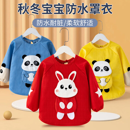 Fat Donglai baby baby smock children's waterproof anti-dirty eating bib apron baby autumn and winter long-sleeved inverted coat for boys and girls dressed backwards winter three-dimensional large pocket blue panda + pink rabbit 90