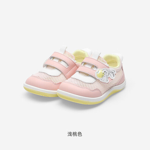 Yingshi shopping mall same style toddler shoes soft sole antibacterial shoes for boys and girls spring and summer breathable mesh shoes light peach color 20.5 inner length 13.0/foot length 11.5-12.5