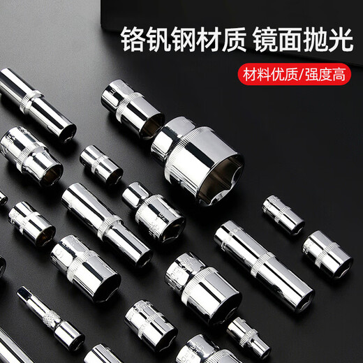 6.3mm T-type wrench with replaceable head socket wrench Xiaofei quarter afterburner rod T-type T-shaped socket set Xiaofei T-type wrench 12-piece set