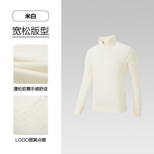 Heilan House (HLA) sweatshirt for men, same style as Zeng Shunxi, sports stand collar, long sleeves, men's autumn, off-white 4E L 175/92A recommended 137~150Jin Jin equals 0.5kg