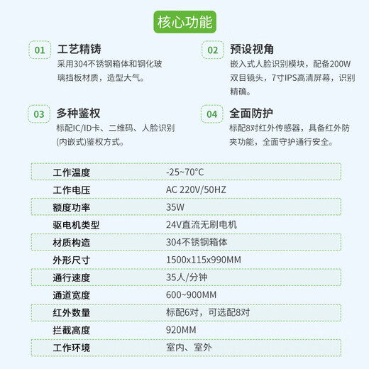 Aike Zhibo Yidian Park Intelligent Building Intercom Host Access Control System Video Intercom Set Mobile Phone Remote Monitoring Visualization Installation Plan Free Consultation Customer Service