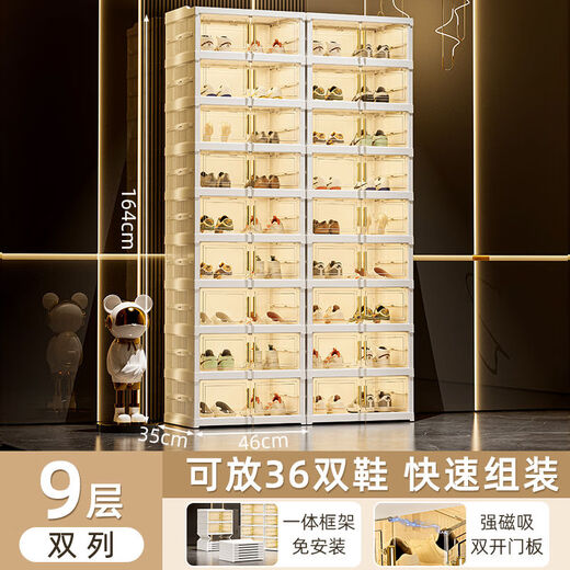 Fantasy shoe box door indoor folding shoe cabinet storage box transparent shoe rack ant shoe storage 2 columns 9 layers 18 compartments (can hold 36 pairs) material thickened / independent door panel