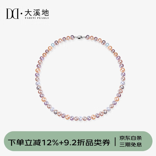 Tahitian freshwater pearl necklace 925 silver buckle head 8-9mm candy color near round bright pearl bead chain for my wife