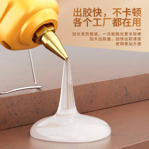 Mekla hot melt glue gun handmade electric hot melt glue gun high viscosity 11mm large children's glue strip hot melt glue stick 7mm Supreme 200Wa+30 11mm glue sticks