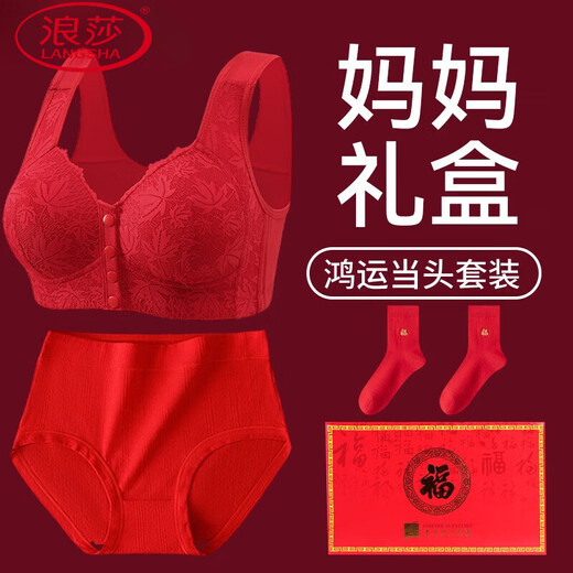 LangSha Year of the Horse zodiac year middle-aged and elderly mother bra front buckle fixed cup large size red underwear for women Good Luck 2411 gift box set + socks 4XL 48/110 recommended 170-185 Jin Jin equals 0.5 kg