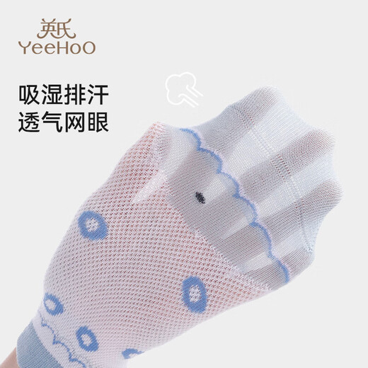 YEEHOO 5 pairs of children's socks spring and summer new breathable mesh socks cotton 7A antibacterial and not easy to pill baby socks Underwater World 5 pairs of 5 pairs One size fits all M (6-8 years old)
