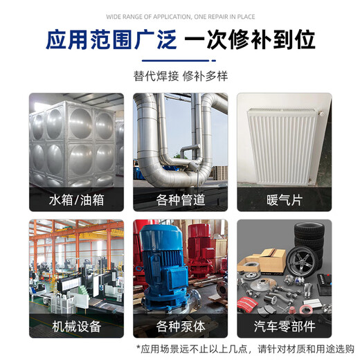 Kesaixin TS111 iron TS112 steel 113 aluminum industrial casting 114 copper high temperature resistant metal repair agent TS406 corrosion resistant coating 500g