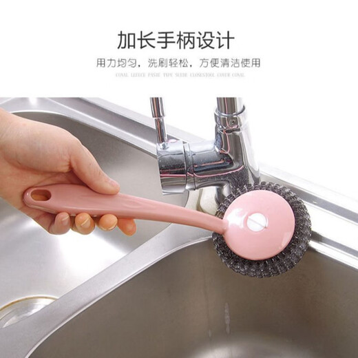 Shantou Lincun steel ball with handle kitchen stainless steel pot brush household cleaning brush large steel ball dishwashing brush artifact blue two-handle